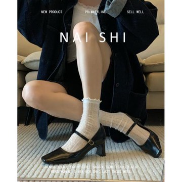 羊皮版！法式氣質瑪麗珍高跟鞋女一字扣帶復古方頭真皮粗跟單鞋