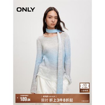 ONLY秋季氣質柔軟親膚舒適溫柔風飄帶漸變喇叭袖毛衣針織衫女