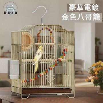 臺灣公司 免運 鳥籠 寵物籠 鸚鵡籠 籠子 電鍍大號別墅鸚鵡籠子家用鳥籠子八哥籠玄風虎皮牡丹鸚鵡專用籠子工廠現貨直銷 全館九折 售後保障 店長新品推薦 5m107