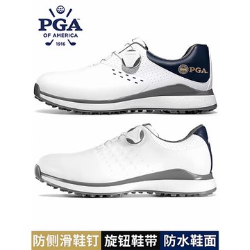 (免運)美國PGA 高爾夫球鞋 男鞋防水鞋 防側滑鞋釘 旋鈕鞋帶爆米花中底