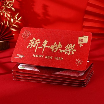 🔥台灣出貨🔥2026新款網紅摺疊紅包燙金創意金蔥紙新年生日紅包萬元包拉伸超長