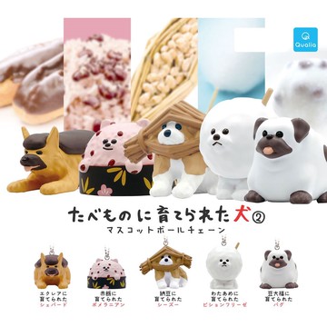 <蛋黃限定>🥧新貨到🥧 Qualia 化身為食物犬吊飾P2 扭蛋 一套5款^^全新現貨^^
