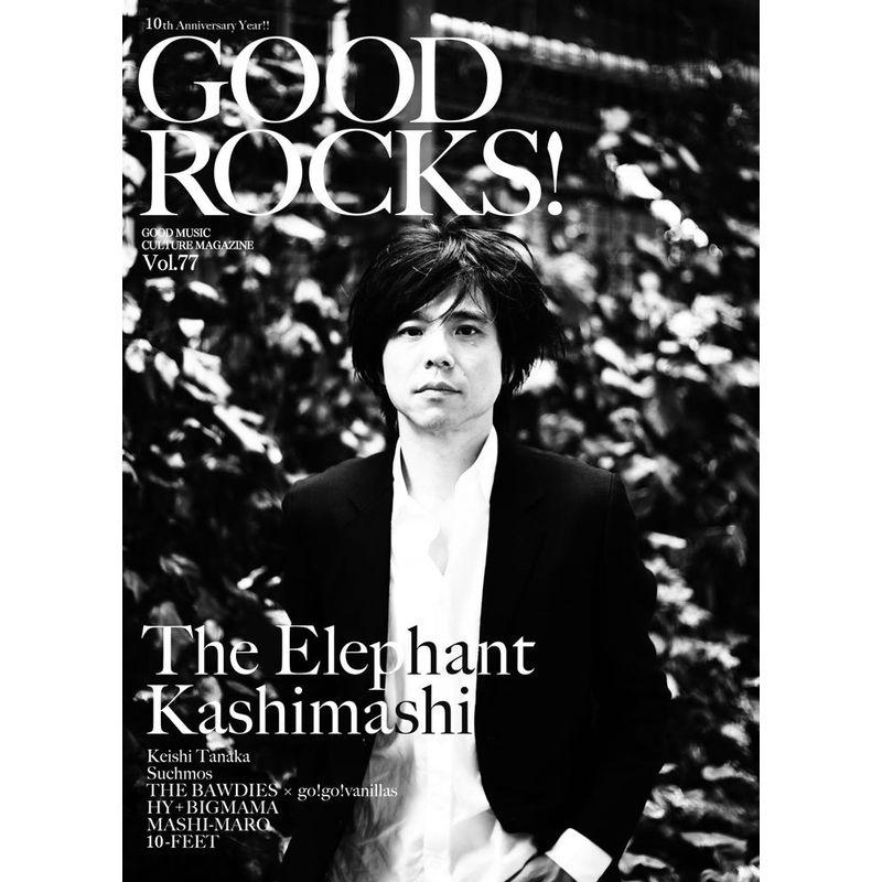 GOOD ROCKS(グッド・ロックス) Vol.77