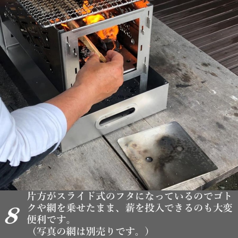 焚き火台 BBQグリル アイアンクラフト 煌（きらめき） kirameki ステンレス 焚火台 焚き火 焚火 コンパクト バーべキュー |  LINEブランドカタログ