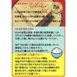 ふるさと納税 CI307_有機肥料を使って栽培した≪特選さがびより≫みやき町産（５kg×２袋） 佐賀県みやき町