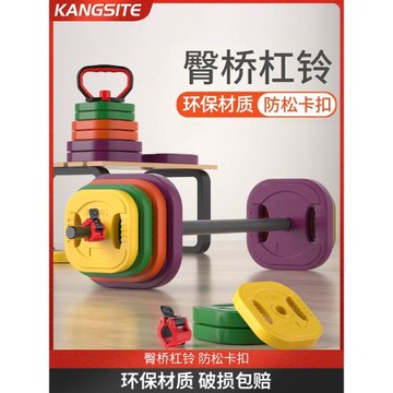 杠鈴女士健身家用健身房臀推器械舉重深蹲器材臀橋訓練直桿套裝玲