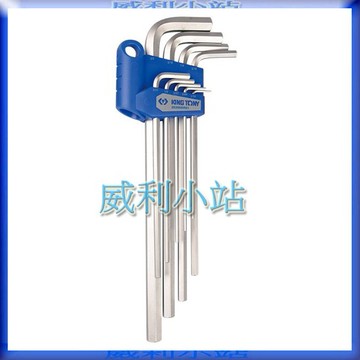 【威利小站】 KING TONY 20209SR02 特長六角扳手組 鎳鉻鉬六角扳手組 內六角板手9支組 9件式
