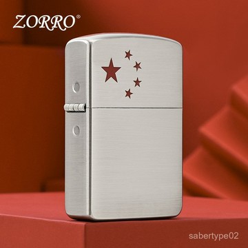 ZORRO 古銀拉絲五角星 佐羅Z910S二代陞級版1941複刻 OOBA