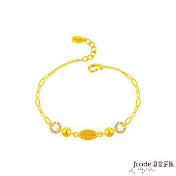 J’code真愛密碼金飾 雅韻硬金手鍊