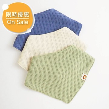 【喜福HiBOU】純棉鬆餅格∥三角造型吸水圍兜兜3件組｜鬆餅棉布