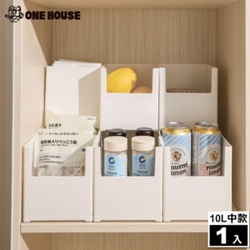 【ONE HOUSE】10L 收納趣伸縮收納盒-前後伸縮款-中款(1入)
