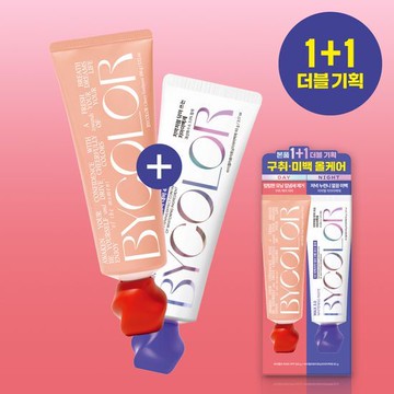 Bycolor Cheery Red Toothpaste 100g Set (+Whitening Paste 90g)