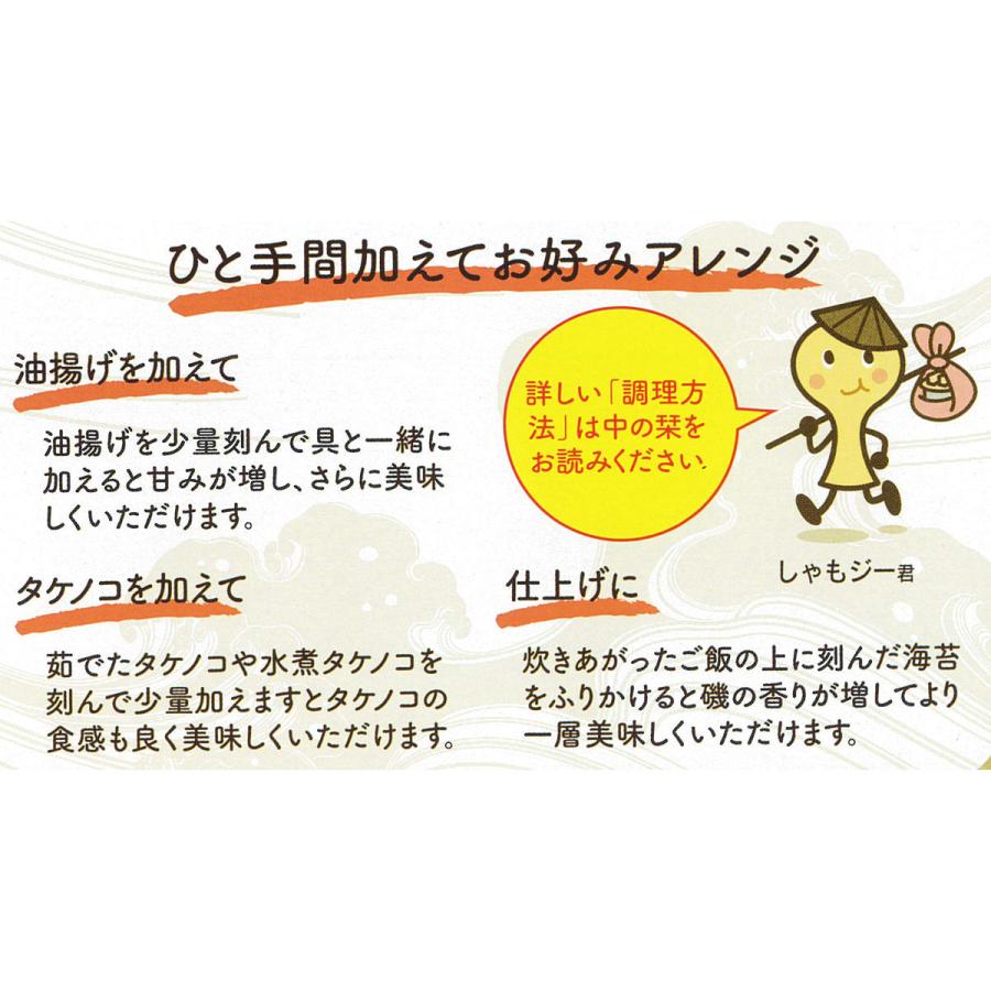 かき炊き込みご飯 2個 ごはん 調理セット 惣菜 国産 牡蠣 ご飯 もち米 宮城県産 常温 簡単 三陸産 かき 宮城