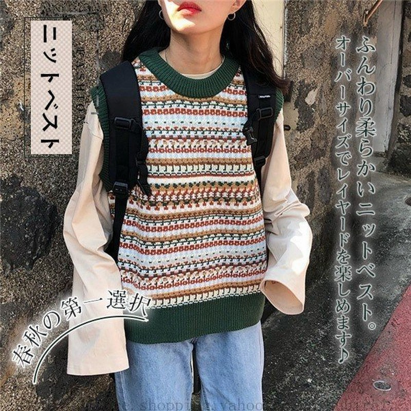 新作特売中 大人気 オーバーサイズ ニットベスト 丸いネック クラシック ショート丈 配色 レディース ゆったり トップスベスト カジュアル春秋 通販 Lineポイント最大0 5 Get Lineショッピング