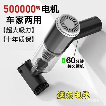 ??客製??吸塵器傢用超強吸力車載吸塵器手持式大吸力傢庭窗戶門窗溝槽清潔 車載吸塵器 小鋼炮吸塵器 無線吸塵器 抽真空