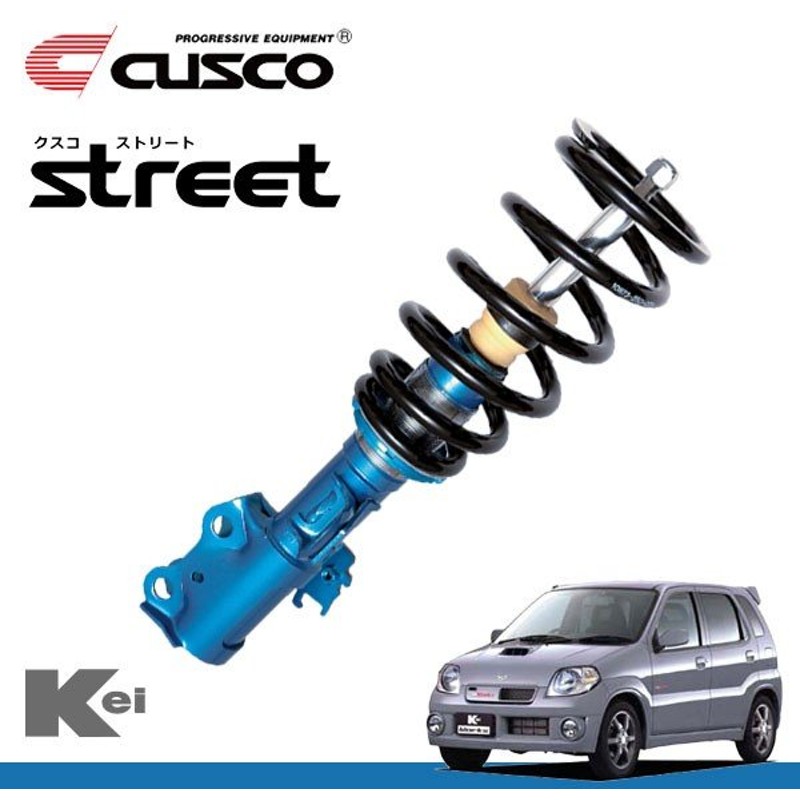 Cusco クスコ 車高調 ストリート Keiワークス Hn22s 03年09月 07年05月 K6a 0 66 0 66t Ff 4wd 7 9型 通販 Lineポイント最大0 5 Get Lineショッピング