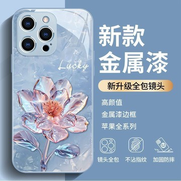 水晶玻璃花 鋼化玻璃 手機殼 適用 三星 A57 A56 A55 A54 A17 A42 A33 A32 A22 保護殼
