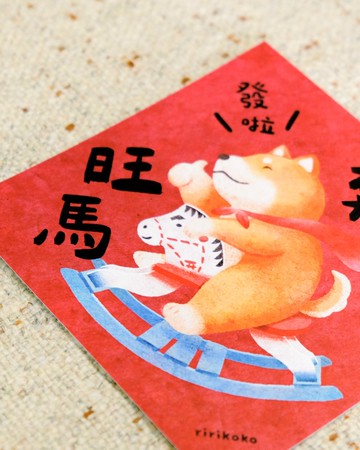 2026 馬年 可愛貓狗 斗方/春聯