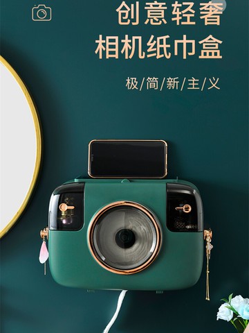 衛生間紙巾盒洗臉巾收納盒廁所卷抽紙壁掛浴室免打孔化妝品置物架