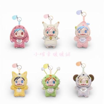 《台灣現貨正版》POLAR-Monster Baby怪物收藏系列 毛絨掛件