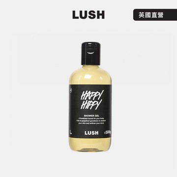 【LUSH 嵐舒】Happy Hippy 歡樂柚香沐浴露 500g