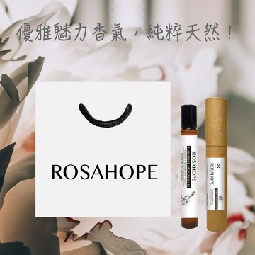 ［快速出貨］【瑰荷希ROSAHOPE】晚香玉精油香水滾珠