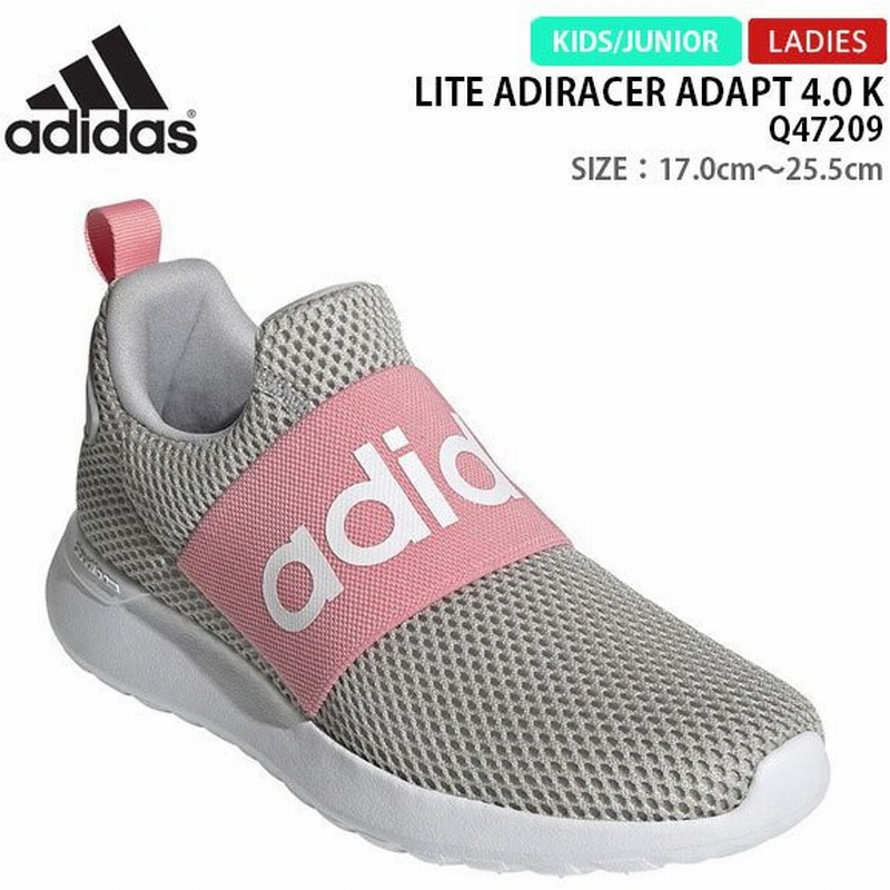 アディダス レディース キッズ ジュニア スリッポン ライト アディレーサーアダプト 4 0 K Q479 Lite Adiracer Adapt 4 0 K Adidas 靴 通販 Lineポイント最大0 5 Get Lineショッピング