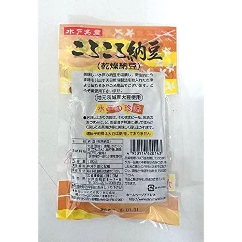 だるま食品 水戸名産 ころころ納豆(乾燥納豆) 120g×5個パック(計600g)