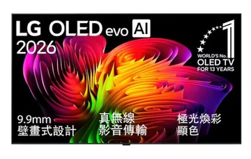 83 吋LG OLED evo AI 4K 智慧顯示器