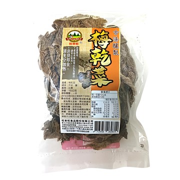 WON LAI WON 旺來旺 梅乾菜  1包  100g