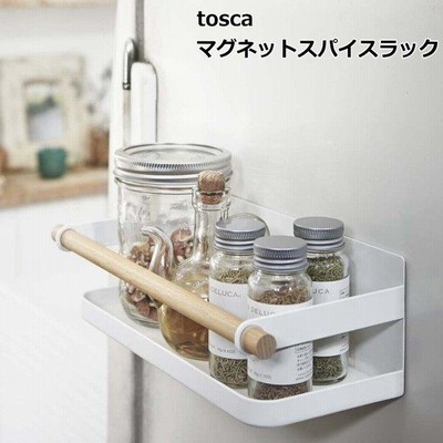 マグネット 調味料入れ おしゃれ 北欧 tosca トスカ  マグネットスパイスラック  調味料ラック キッチン雑貨 天然木 山崎実業