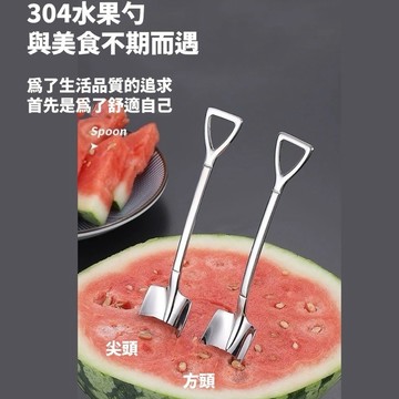 肥婆奶奶 304不銹鋼鐵鍬湯匙賣場滿99元出貨(不含運費) 鐵鍬勺子 不鏽鋼勺 創意個性勺 加厚款鐵鍬勺子 甜品西瓜雪糕