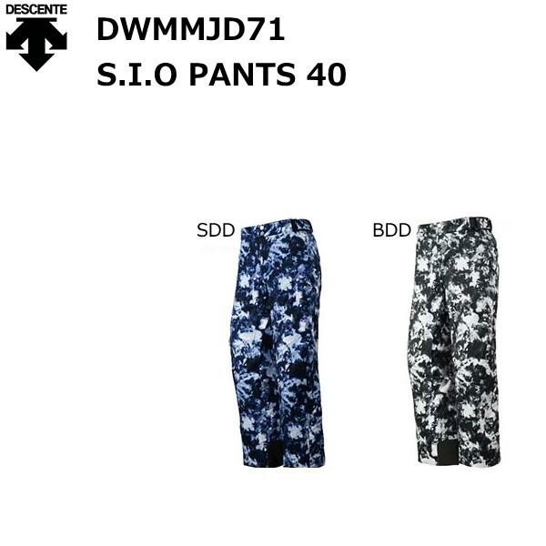 旧モデル特価>DESCENTE スキーパンツ DWMMJD71<S.I.O PANTS 40 旧モデル特価>DESCENTE スキーパンツ DWMMJD71<S.I.O PANTS 40