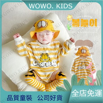 ✨品質童裝✨長袖包屁衣 寶寶衣服 嬰兒連身裝 0-2嵗春款男女寶寶包屁衣套裝條紋加菲貓A標棉質哈衣爬服 嬰兒衣服 M4B