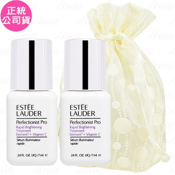 ESTEE LAUDER 雅詩蘭黛 Pro極速淨白淡斑精華(7ml)*2旅行袋組(公司貨)