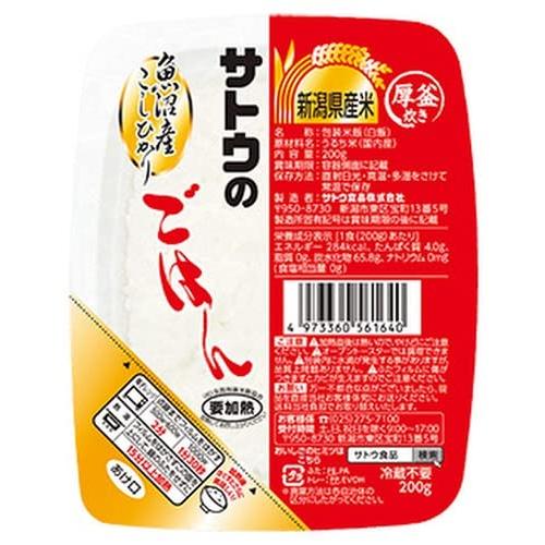 サトウ食品 サトウのごはん 新潟県魚沼産こしひかり 200g×24個入