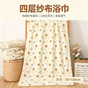 純棉紗布浴巾70*140四層紗布卡通水洗縐布吸水沙灘巾包巾抹胸浴巾
