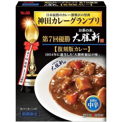 エスビー食品 SB エスビー 神田Gお茶の水大勝軒復刻版カレー 200g ×5 メーカー直送