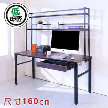 BuyJM集成木紋低甲醛160公分單抽屜附層架工作桌/電腦桌