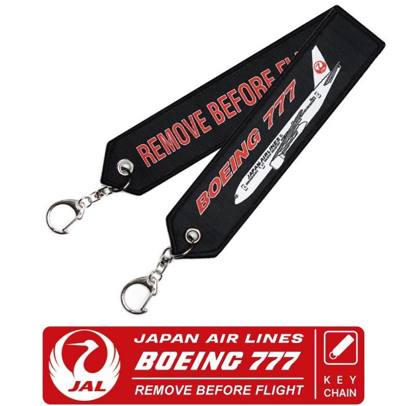 B777-Remove Before Flight