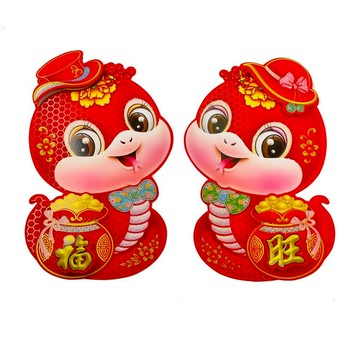 MODACore 摩達客 春節開運招財 植絨蛇年亮粉福旺門聯對聯春聯兩片組  1入