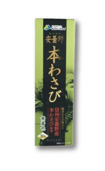 石井【安曇野芥末醬(30g)】
