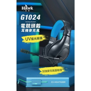 [台灣現貨] Hawk H1024 頭戴電競耳機麥克風 含稅蝦皮代開