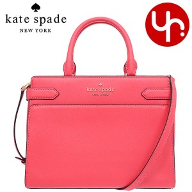 ケイトスペード  ハンドバッグ  コーラルピンク Kate Spade 2WAY ショルダーストラップ付