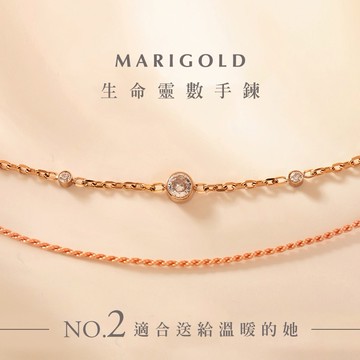 [金牛座/水瓶座禮物]MARIGOLD 生命靈數No.2平衡數 ‧開運鑲鑽款手鍊-橙