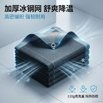 桃園出貨✨【每平方110克】超厚遮陽網特厚加密防曬屋頂特厚抗老化庭院陽臺