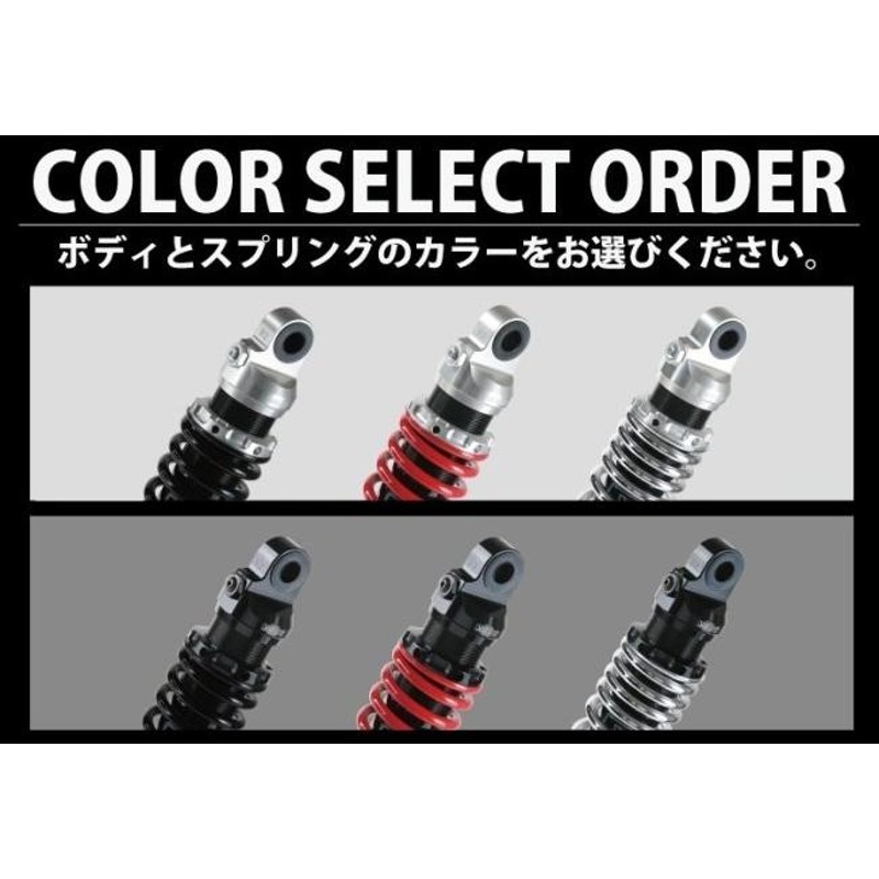 新規出店 YSS ワイエスエス ツインショック 【Eシリーズ】 E302