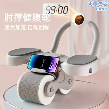 【自動回彈】健腹輪 腹肌輪 收腹輪 卷腹輪 健身輪 家用健身器材 肘撐防滑 燃脂瘦肚子 核心訓練 男女通用