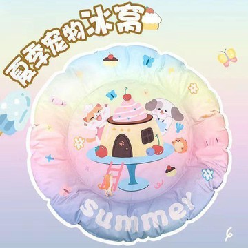 【臺灣-出貨】寵物冰墊涼蓆墊子冰墊躺椅狗狗夏天涼墊貓咪冰牀降溫用品夏季冰窩FAFF