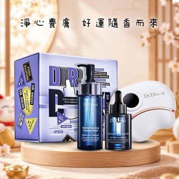 [快速到貨]【Dr.Douxi朵璽】雲朵機+檜木油+檜木洗卸 | 淨心養膚 好運隨香而來-♎天秤座生日禮物🎁情人節送禮💍告白禮物💐教師節